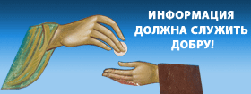 Помоги сайту!