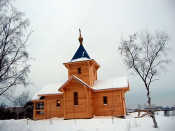 Храм св. Иоанна Богослова