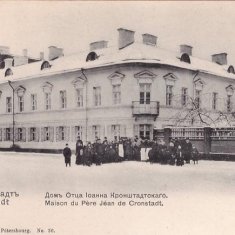 Черно-белая фотография. Перед зданием на улице толпа людей. Надпись "Дом отца Иоанна Кронштадского"