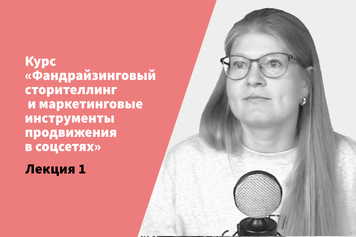 Фандрайзинговый проект carebandb в великобритании направлен на