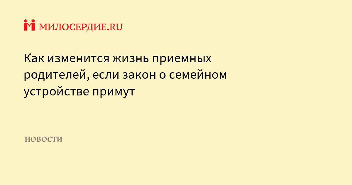 Приёмных родителей НАО поздравили с международным Днём матери