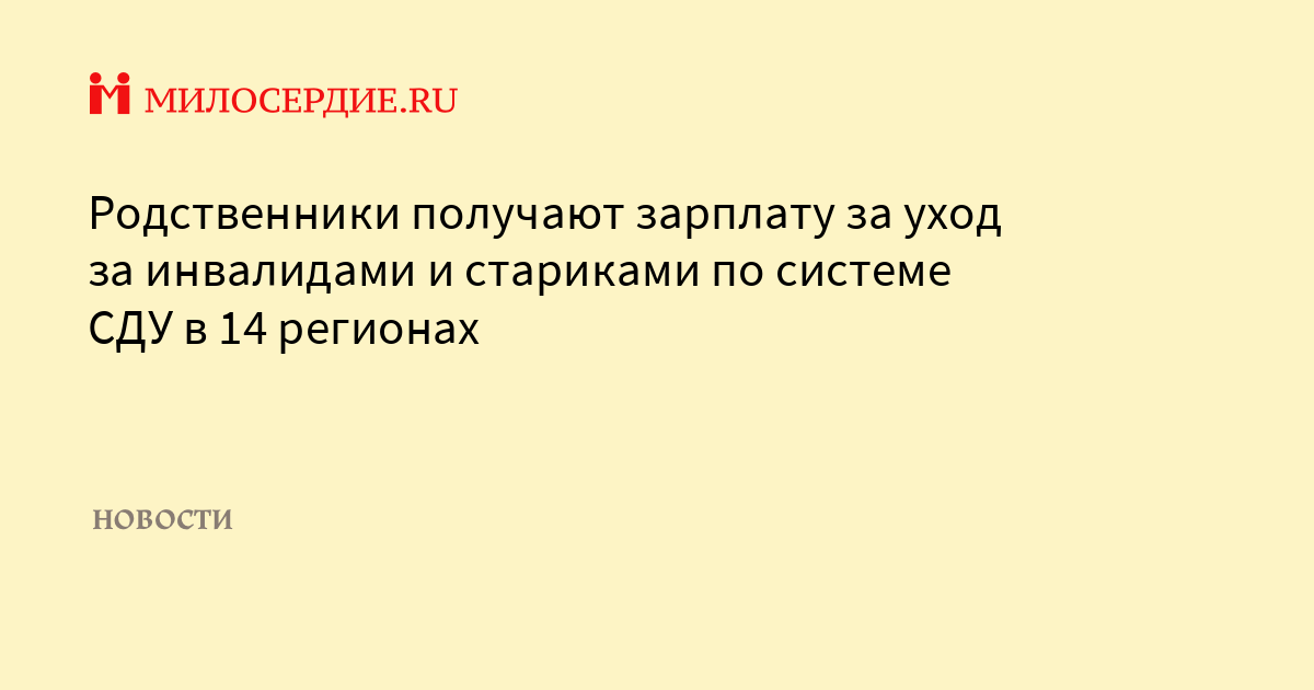 Новости - Правительство России