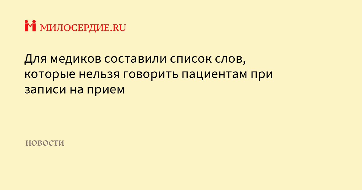 Утром мажу бутербродик – сразу мысль: а как народик?