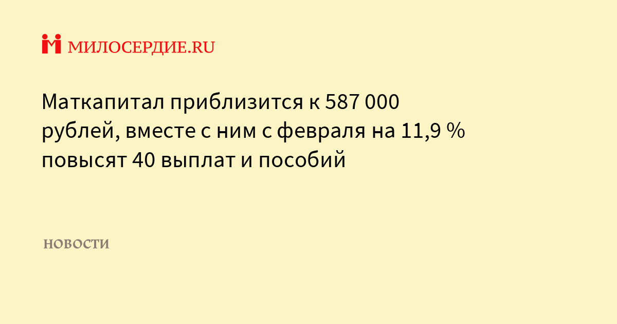 Ежегодной индексации подлежат