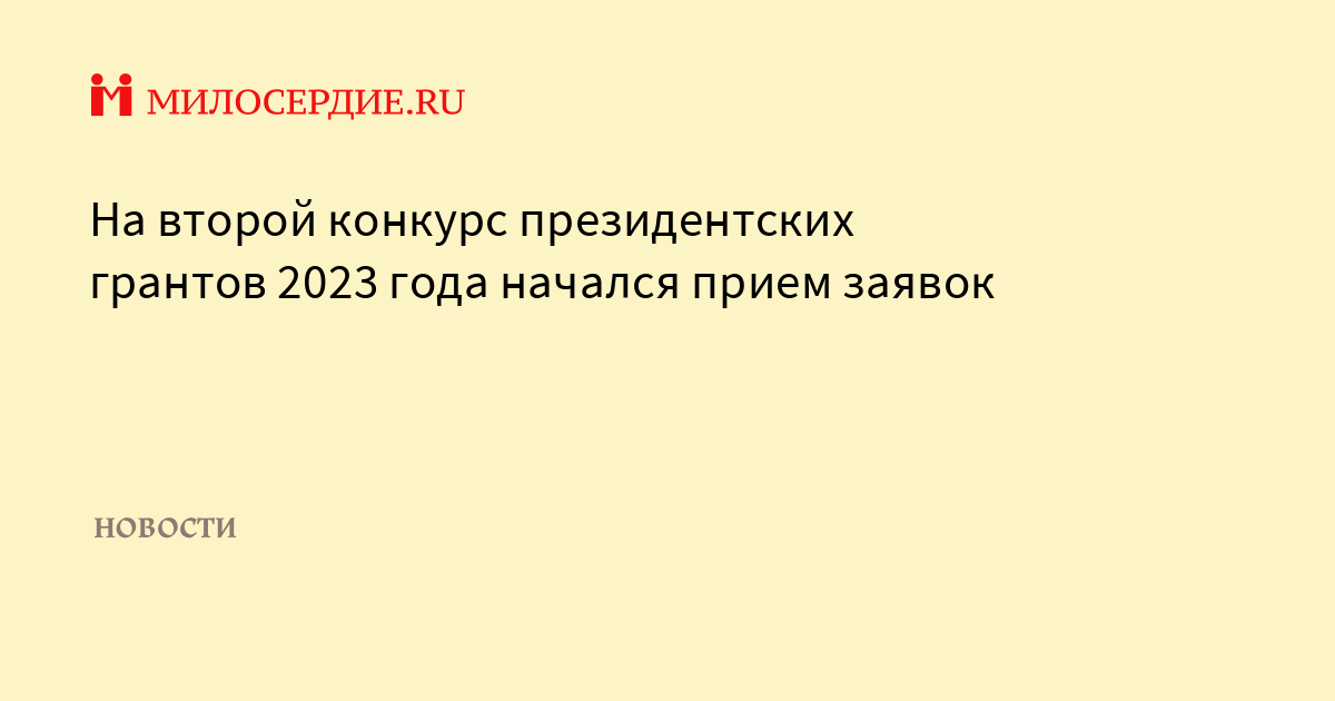 Президентская стипендия 2023 сколько