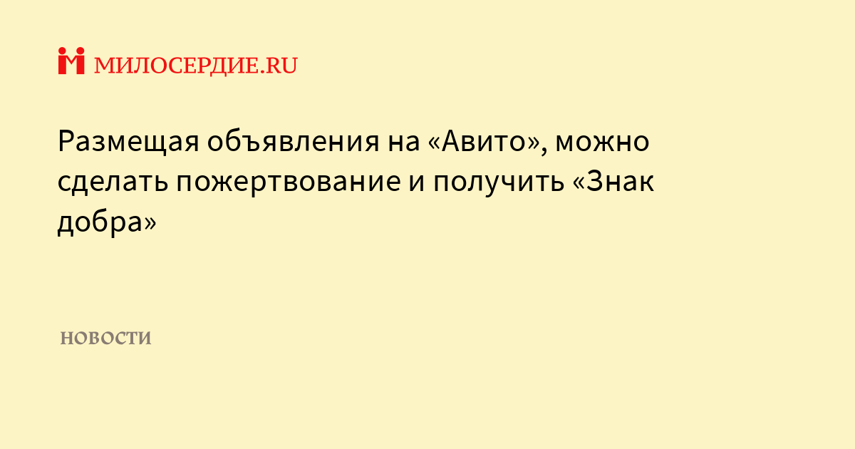 Как начать продавать на Avito: требования к продавцам, выгрузка товаров, пошаговая инструкция