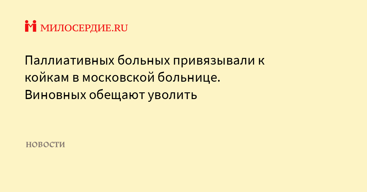 Какая минимальная частота стула наиболее желательна у паллиативных больных