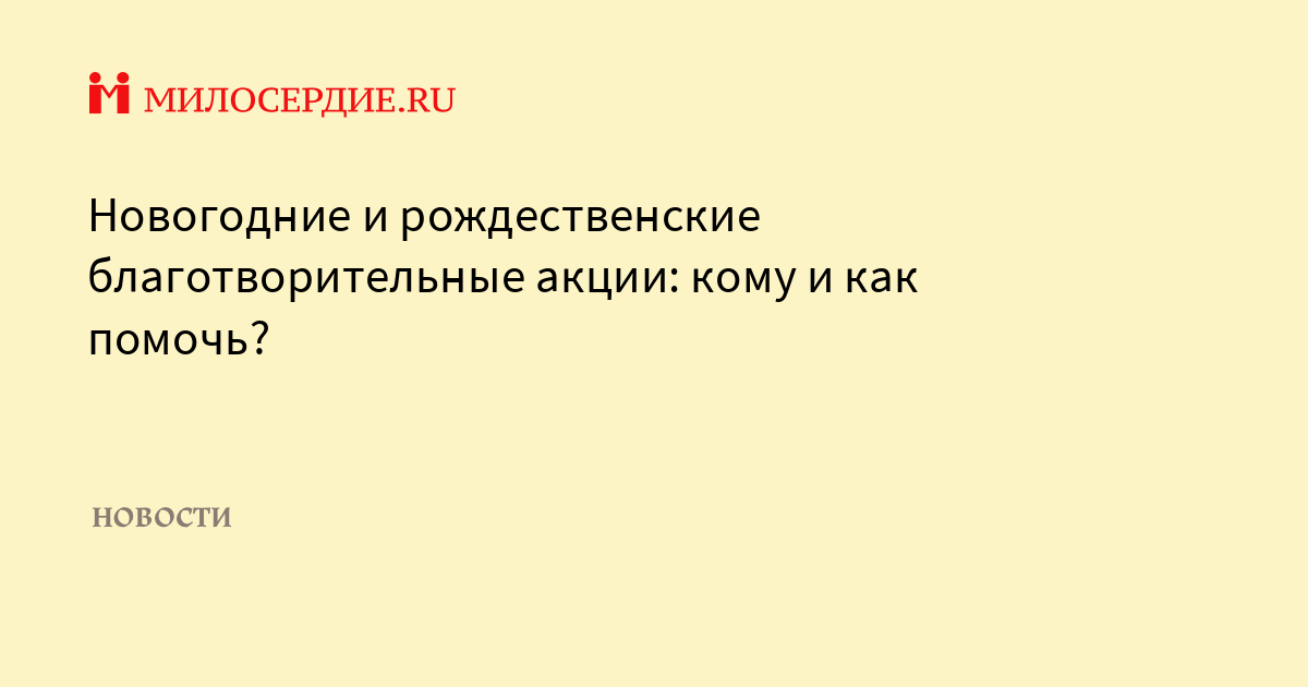 Листовки - редактируй шаблон, скачивай или заказывай печать, «ярмарка»